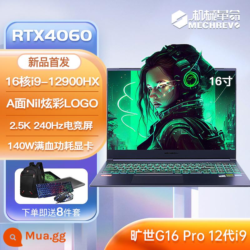 Cơ Cách Mạng 8 Nhân Game Laptop Jiaolong 5/7/Queshi 16 Full Máu 4050/4060 Sinh Viên Máy Tính Xách Tay - Questyle G16Pro/i9-12900HX/4060/240Hz 2.5K