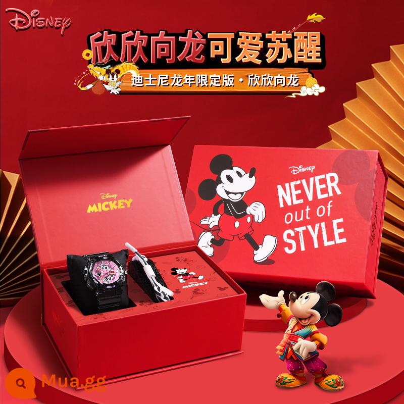 Disney doanh đồng hồ nữ học sinh THCS học sinh THPT nữ trẻ em đồng hồ điện tử chống nước học sinh tiểu học - Bộ hộp quà năm mới của Disney [Quà tặng tuyệt vời, bạn có thể liên hệ với khách hàng để thay đổi kiểu dáng]