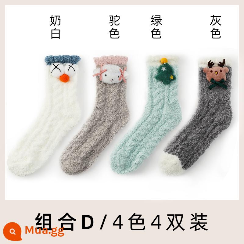 Nỉ mặc tất nữ mùa thu đông giam Plus nhung dày ấm sang trọng dễ thương ngủ nhà sàn cotton - Combo D sữa trắng + lạc đà + xanh + xám 4 đôi