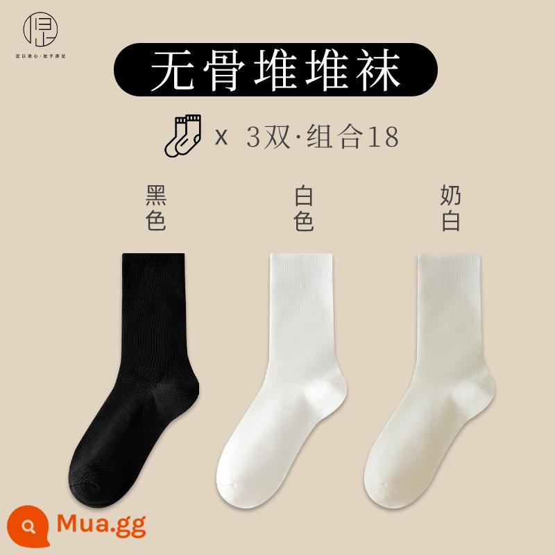 Tất trắng nữ đến giữa bắp chân tất xuân thu cotton nguyên chất mùa hè mỏng giam cầm không xương tất dài màu đen bong bóng tất - Đen + trắng + trắng sữa [ba cặp]