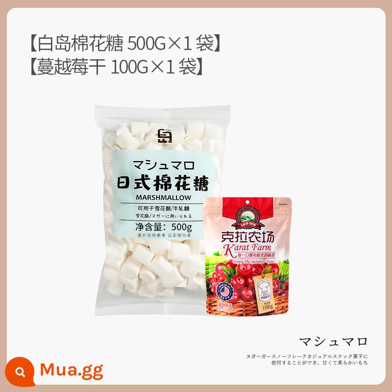 Kẹo bông đảo trắng làm bông tuyết nguyên liệu sắc nét kẹo dẻo sữa táo tàu nguyên liệu làm bánh đặc biệt Phong cách Nhật Bản gói lớn ít đường - Kẹo dẻo White Island 500g+nam việt quất khô 100g