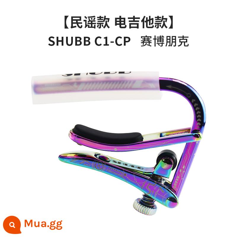 Shubb Xiabo chuyển vị clip C1 dân gian guitar điện clip đặc biệt S1 piano cổ điển clip hoa hồng đào đào tỏ tình - [Phiên Bản Đặc Biệt] Đàn Guitar Điện Dân Gian C1 Cyberpunk