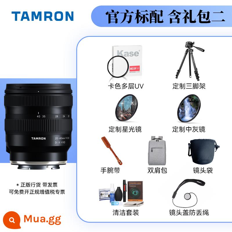 [Phát hành nhanh tại chỗ] Ống kính zoom góc siêu rộng Tamron 20-40mm F/2.8 khẩu độ không đổi - Gói quà giao hàng chính thức kèm vé 2