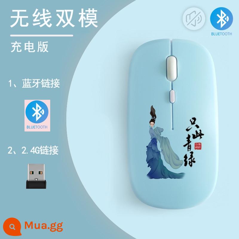 Sơn không dây Bluetooth hai chế độ tắt tiếng phiên bản trò chơi quang điện nhỏ gọn di động điện thoại di động máy tính bảng máy tính xách tay usb - Chế độ kép - chỉ có màu xanh này