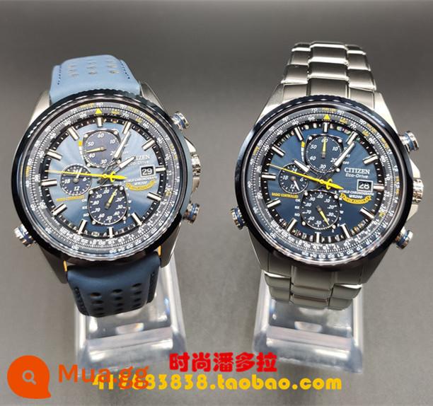 Citizen/CITIZEN Blue Angel ánh sáng động năng đồng hồ đài phát thanh đồng hồ nam đồng hồ sapphire AT8020-54L/03L - Dây thép chính hãng AT8020 + dây da xanh nguyên bản + bảo hành chung = 2 dây + bảo hành 6 năm