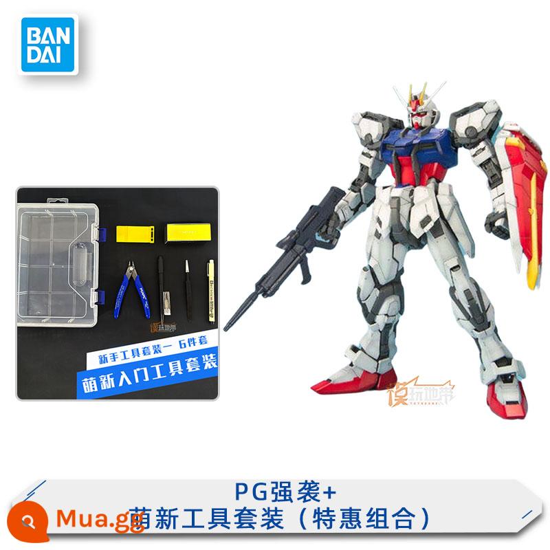 Spot Bandai PG SEED 1 60 Strike Gundam Strike Mô hình lắp ráp Gundam Gundam - PG Strike + Bộ công cụ mới dễ thương