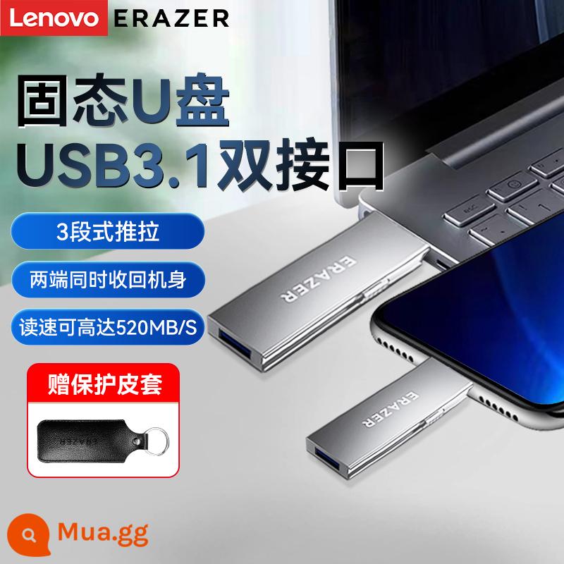 Lenovo khả năng người Đĩa U usb3.1 tốc độ cao 32/64/128G điện thoại di động typec giao diện kép máy tính kim loại ổ đĩa flash USB - Ổ đĩa flash USB trạng thái rắn Giao diện kép màu bạc 1TB [thân kim loại kéo đẩy ba giai đoạn]