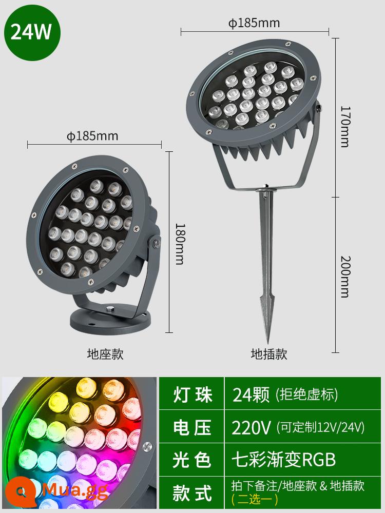 Chiếu sáng cây, đèn cảnh quan, đèn LED chiếu sáng cây, đèn cỏ nhiều màu sắc không thấm nước ngoài trời, đèn cảnh quan, đèn ngầm - 24W-RGB mờ đầy màu sắc - tương đương với kích thước 36 watt của các thương hiệu khác