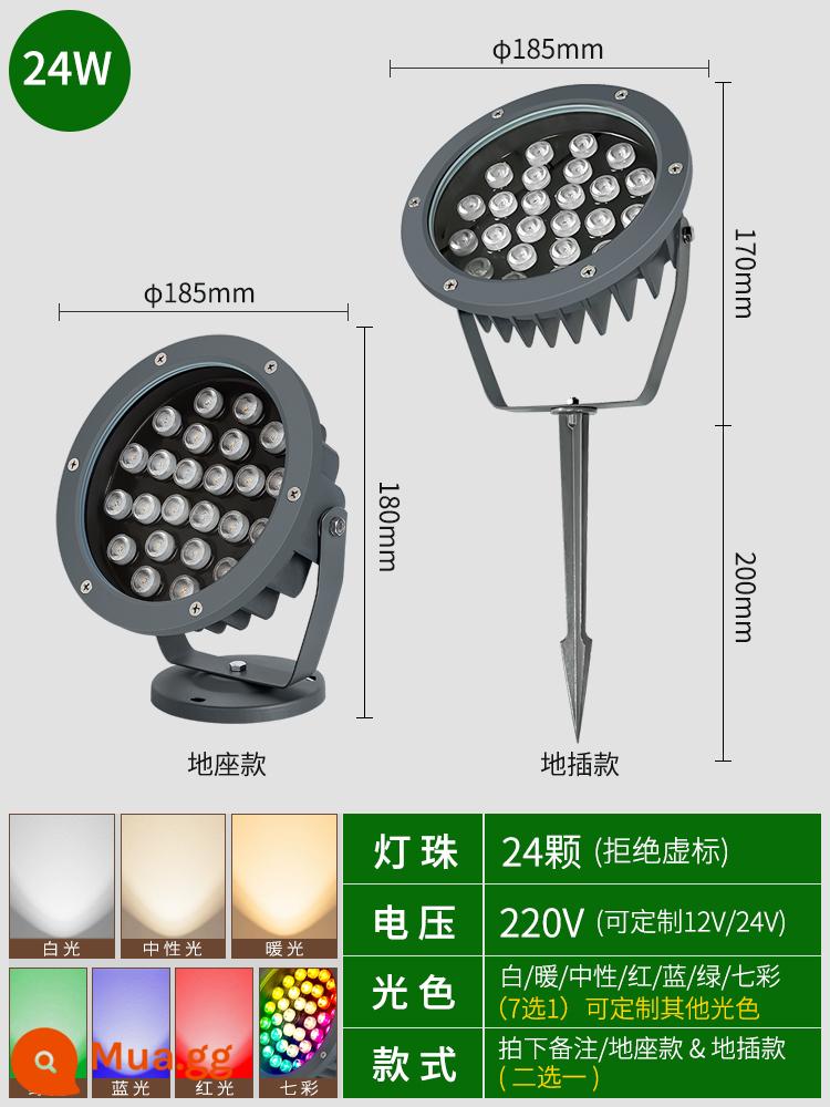 Chiếu sáng cây, đèn cảnh quan, đèn LED chiếu sáng cây, đèn cỏ nhiều màu sắc không thấm nước ngoài trời, đèn cảnh quan, đèn ngầm - 24W - chọn 1 trong 6 màu trắng, trung bình, ấm, đỏ, xanh dương và xanh lục - tương đương với công suất 36 watt của các hãng khác