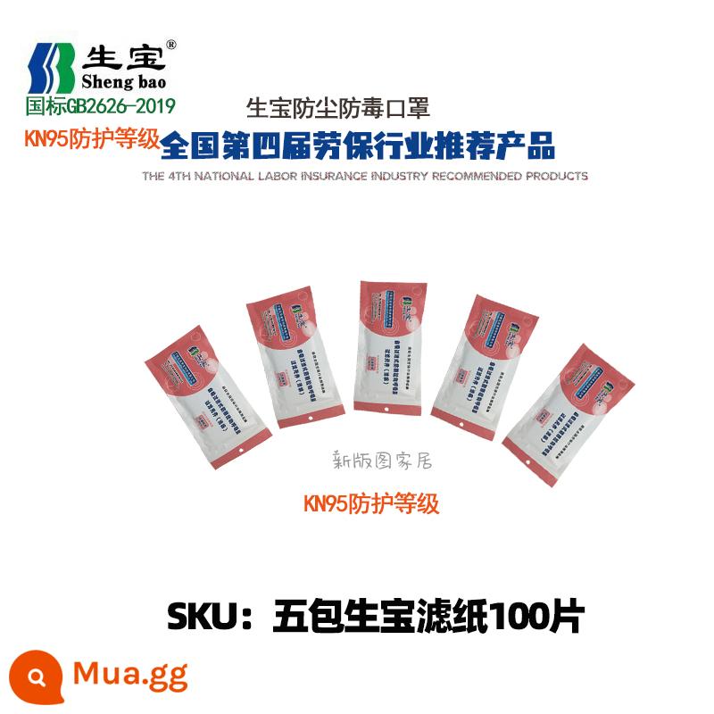 Mặt nạ chống bụi Shengbao chống bụi công nghiệp mặt nạ khí silicon mặt nạ chống hạt vật chất mặt nạ lọc than hoạt tính giấy lọc bông - Năm gói giấy lọc Shengbao (100 miếng)