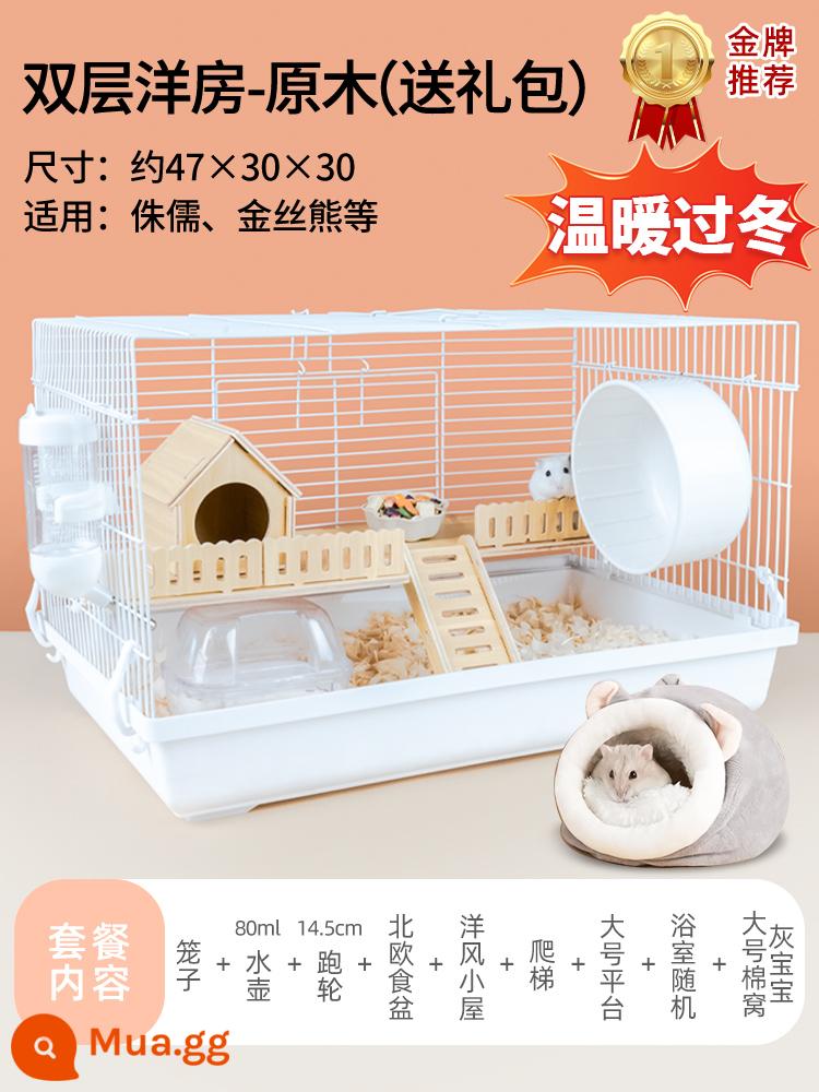 Hamster 47 lồng gấu vàng siêu rẻ lớn 60 lồng cơ bản cung cấp đầy đủ bộ nhỏ biệt thự cao cấp - [Mùa đông ấm áp] Nhà gỗ hai tầng chống gặm nhấm