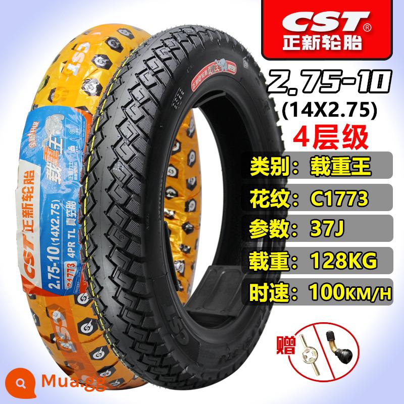 Xe điện lốp Zhengxin 2.50/2.75-10 14X2.50 250/275 Lốp chân không 60/100-10 - 2.75-10 Lốp không săm Zhengxin Vua chịu tải cường độ cao 4 lớp