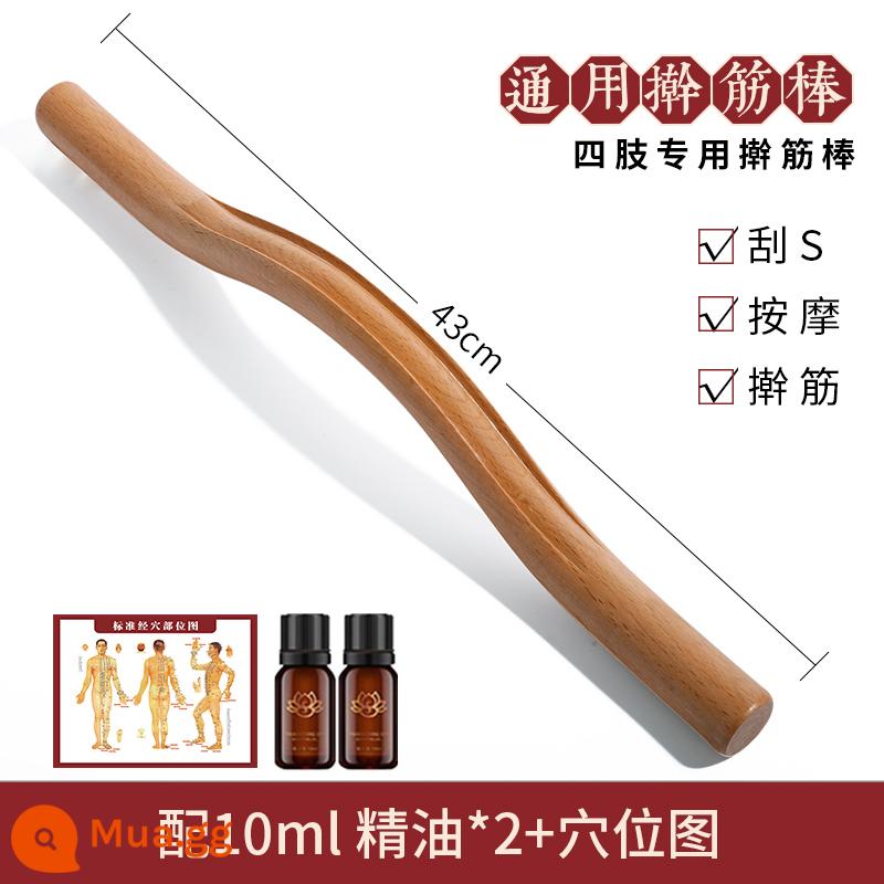 Thanh Gua sha, thanh gân khô, thanh gân cao cấp gia dụng, thanh gân tổng hợp toàn thân, thanh nạo vét kinh tuyến, thanh lăn đẩy lùi - Khúc gỗ đơn 43cm (chỉ dành cho tứ chi) 10ml tinh dầu*2+bản đồ huyệt