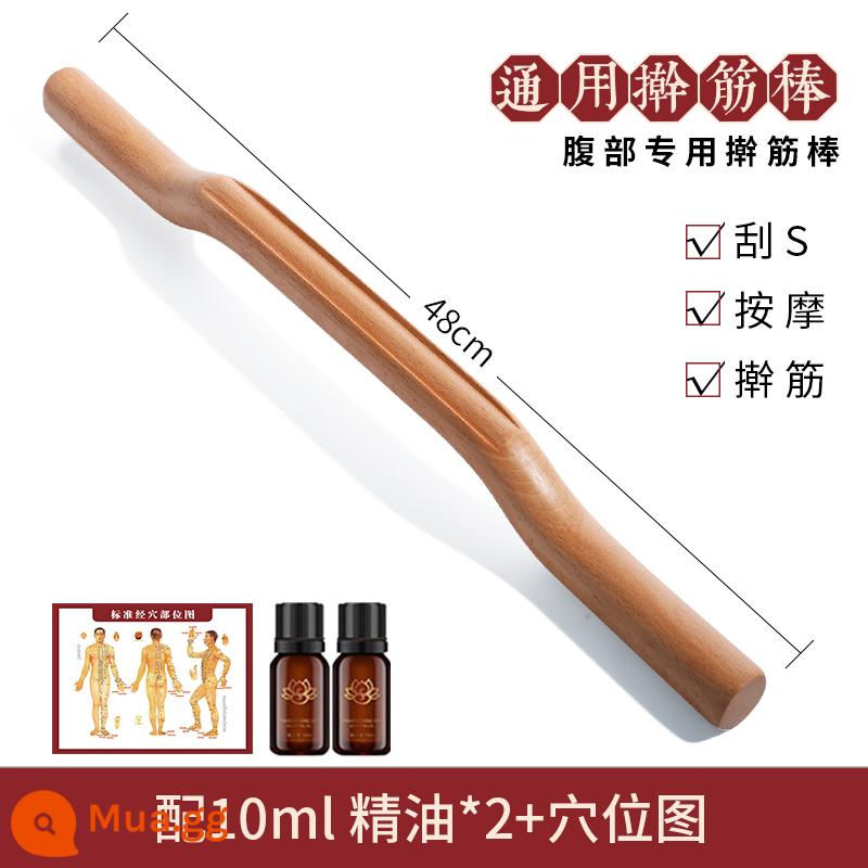 Thanh Gua sha, thanh gân khô, thanh gân cao cấp gia dụng, thanh gân tổng hợp toàn thân, thanh nạo vét kinh tuyến, thanh lăn đẩy lùi - Khúc gỗ đơn 48cm (chỉ dành cho vùng bụng) 10ml tinh dầu*2+bản đồ huyệt