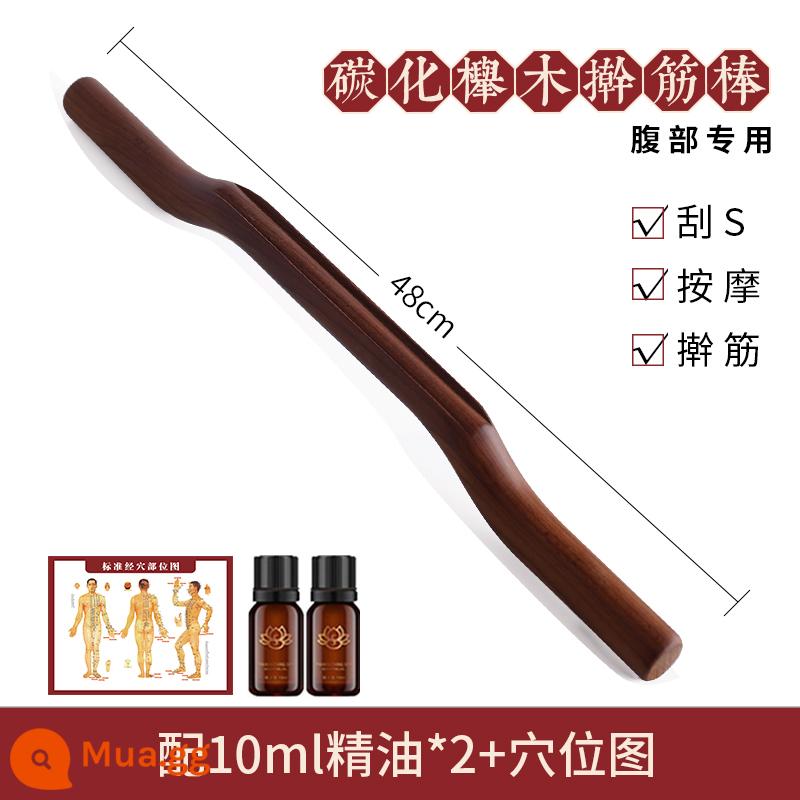 Thanh Gua sha, thanh gân khô, thanh gân cao cấp gia dụng, thanh gân tổng hợp toàn thân, thanh nạo vét kinh tuyến, thanh lăn đẩy lùi - Que đơn carbonized 48cm (chỉ dành cho bụng) 10ml tinh dầu * 2 + bản đồ huyệt