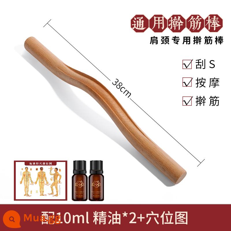 Thanh Gua sha, thanh gân khô, thanh gân cao cấp gia dụng, thanh gân tổng hợp toàn thân, thanh nạo vét kinh tuyến, thanh lăn đẩy lùi - Khúc gỗ đơn 38cm (chỉ dành cho vai và cổ) 10ml tinh dầu*2+bản đồ huyệt