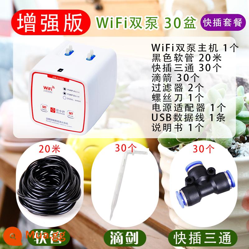 Thiết bị tưới tự động wifi thiết bị tưới hiện vật từ xa hệ thống tưới nhỏ giọt tưới nước cho nhà thông minh đi công tác thời gian phun - WiFi cắm nhanh-remote [phiên bản nâng cao] 30 chậu