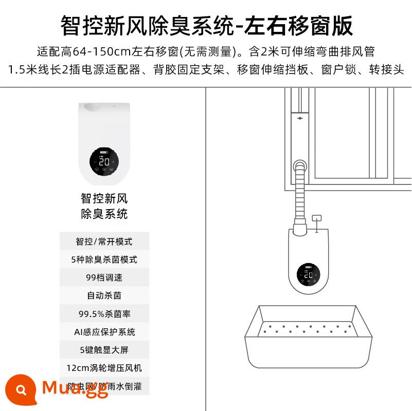 Công nghệ đen khử mùi không khí trong lành thông minh cho mèo hộp quá khổ khép kín nhà vệ sinh cho mèo khử mùi chống văng vật dụng cho mèo - Hệ thống cấp gió tươi thông minh (phiên bản cửa sổ trượt trái và phải) [không có toilet cho mèo]