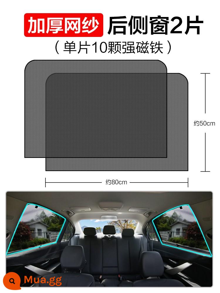 Tấm che nắng cửa sổ ô tô hút nam châm ô tô với khối phía trước và phía sau tấm chắn nắng cách nhiệt rèm gạc che nắng ô tô cung cấp - [2] 2 miếng cửa sổ hông phía sau [đèn và tấm che nắng, có thể thu vào tự do]