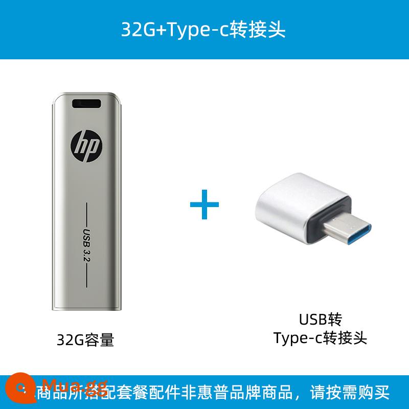 HP HP Ổ Đĩa U 32G Kim Loại 3.1 Xe Tốc Độ Cao Máy Tính Văn Phòng Sinh Viên 64G Tùy Chỉnh USB Flagship Store Xác Thực - 32G+[bộ chuyển đổi loại c]