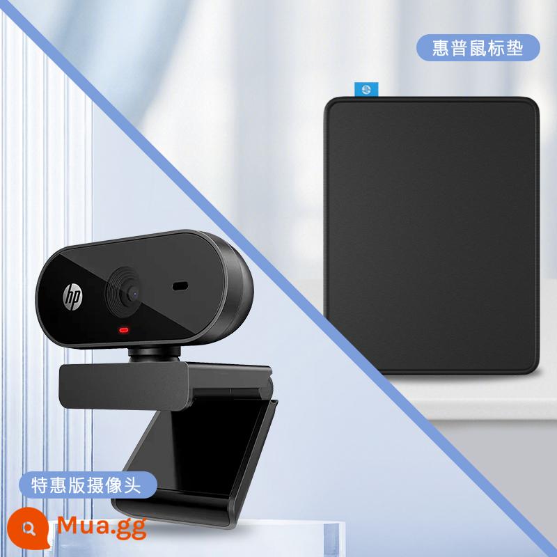 Camera ngoài USB HP có micrô máy tính để bàn lớp học trực tuyến hội nghị tại nhà trực tiếp 1080P HD - [Phiên bản đặc biệt] Camera độ phân giải cao + bàn di chuột