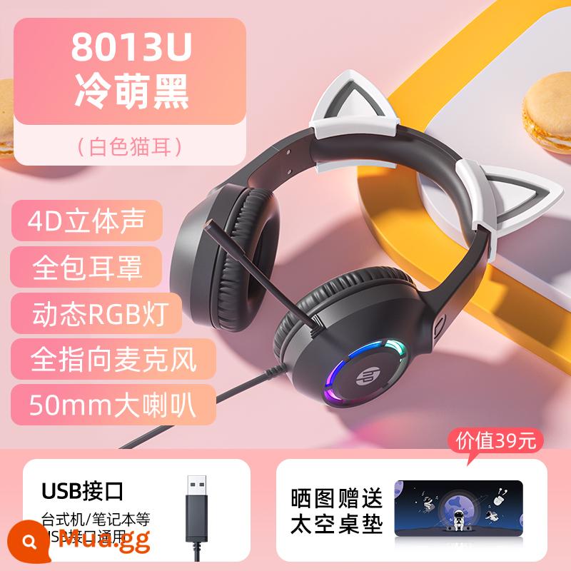 Tai nghe HP/HP Máy tính để bàn chơi game thể thao điện tử Máy tính xách tay Live Cat Ears Tai nghe có dây - Leng Menghei [Tai mèo trắng] Âm thanh nổi 4D