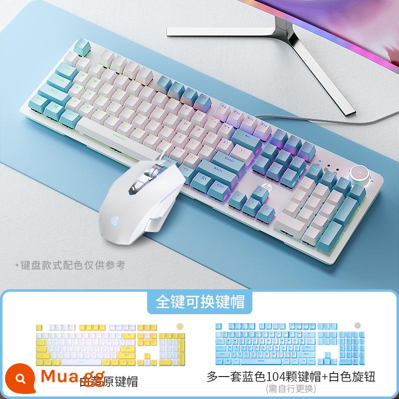 Bộ chuột và bàn phím cơ HP HP K10G điện thi đấu chuyên game trục xanh đen trục đỏ trục trà bộ phím chuột - [Bộ bàn phím và chuột] Núm 104 phím DIY màu trắng và vàng