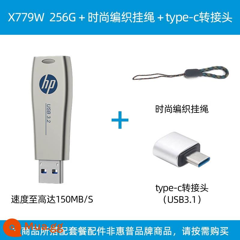 HP hp công suất lớn 128g thanh trượt kim loại Đĩa U 3.1 máy tính văn phòng tốc độ cao Ổ đĩa flash USB chính hãng hàng đầu chính hãng - 256G[USB 3.2]+dây dệt thời trang+bộ chuyển đổi type-c