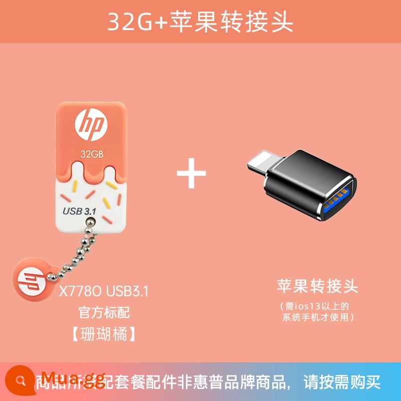 hp HP đích thực USB3.2 tốc độ cao thạch dễ thương ổ đĩa flash 64/128g dung lượng lớn điện thoại di động văn phòng máy tính ổ đĩa flash USB - 32G [Cam Coral] + Bộ chuyển đổi Apple (Dây buộc miễn phí)