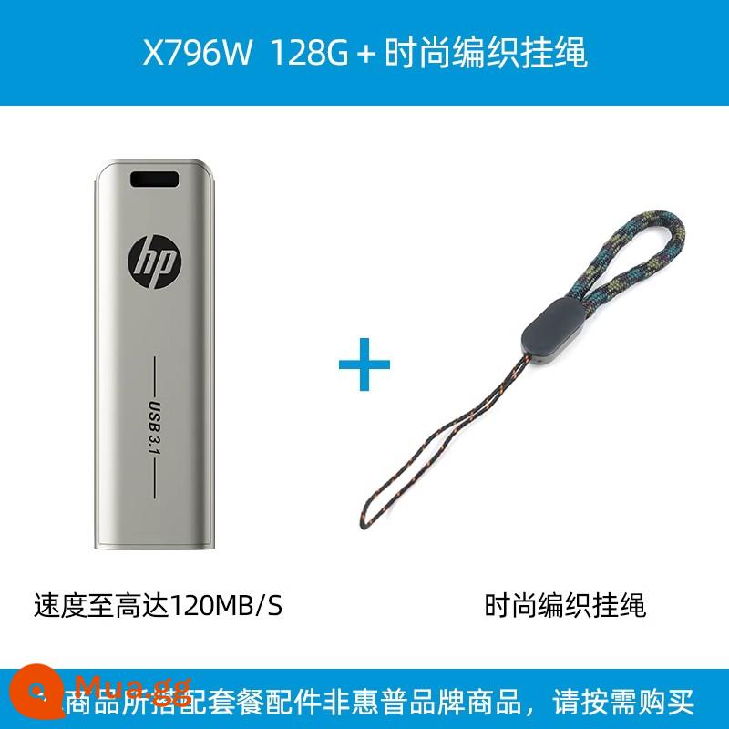 HP hp công suất lớn 128g thanh trượt kim loại Đĩa U 3.1 máy tính văn phòng tốc độ cao Ổ đĩa flash USB chính hãng hàng đầu chính hãng - 128G[USB 3.1]+Dây buộc dệt thời trang