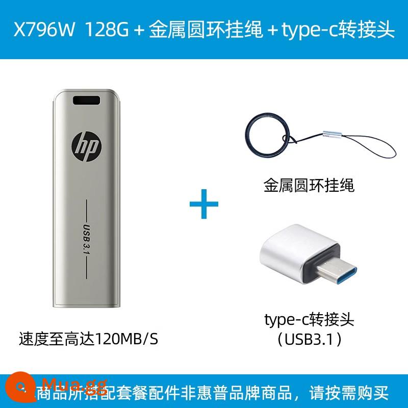 HP hp công suất lớn 128g thanh trượt kim loại Đĩa U 3.1 máy tính văn phòng tốc độ cao Ổ đĩa flash USB chính hãng hàng đầu chính hãng - 128G[USB 3.1]+dây vòng kim loại+bộ chuyển đổi type-c