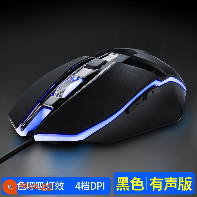 HP Chuột có dây HP câm trắng chơi game cf chuyên máy tính xách tay cơ văn phòng thi đấu - M270 màu đen có âm thanh