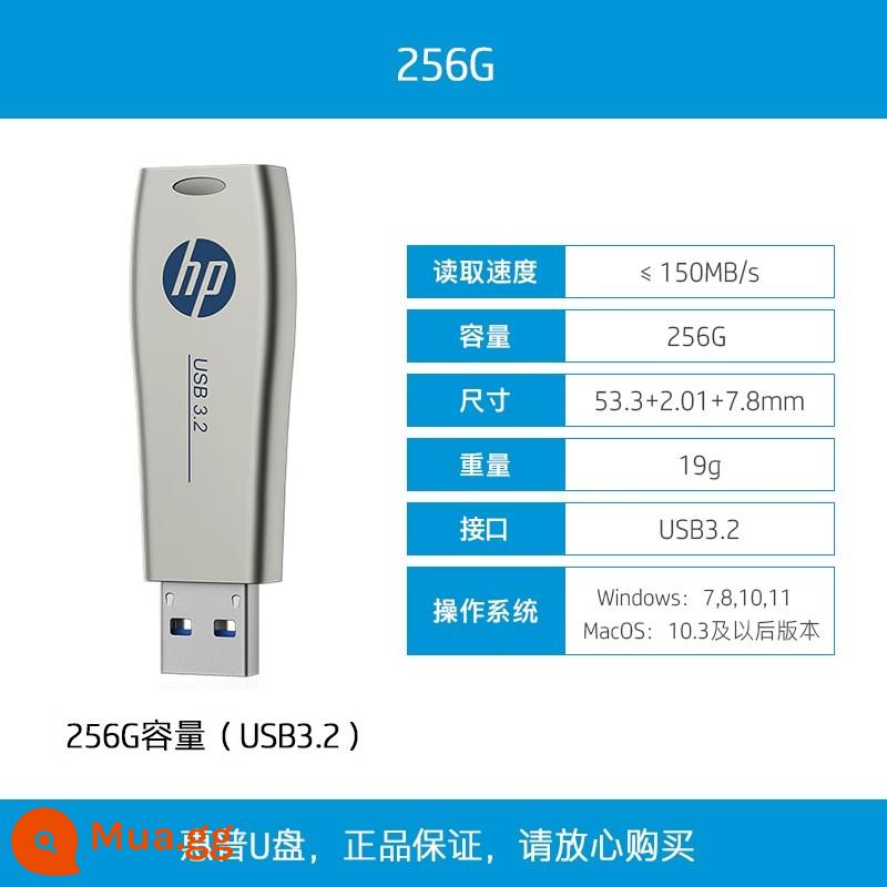 HP 64G Tất Cả Kim Loại Đèn LED Di Động Mini Chống Nước 32G Sinh Viên Ổ Đĩa U Ô Tô Hệ Thống Đèn LED Cổng USB Flagship Store Xác Thực - 256G[USB3.2]