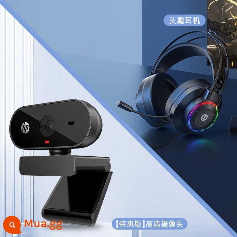 Camera ngoài USB HP có micrô máy tính để bàn lớp học trực tuyến hội nghị tại nhà trực tiếp 1080P HD - [Phiên bản đặc biệt] Camera độ phân giải cao + tai nghe