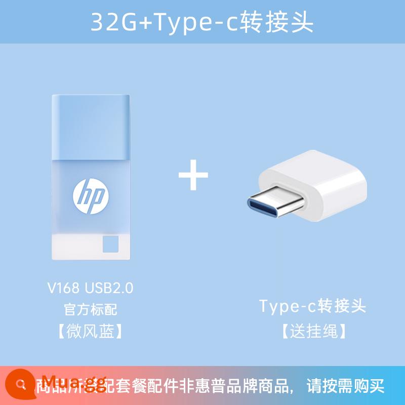 hp HP đích thực USB3.2 tốc độ cao thạch dễ thương ổ đĩa flash 64/128g dung lượng lớn điện thoại di động văn phòng máy tính ổ đĩa flash USB - 32G[Breeze Blue]+bộ chuyển đổi typec (dây buộc miễn phí)