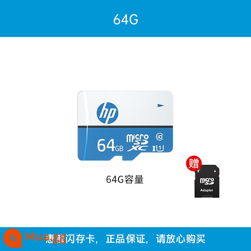 [Dùng thử 30 ngày] Máy ghi âm lái xe thẻ TF bộ nhớ 64g tốc độ cao của HP giám sát lưu trữ ô tô thẻ sd đặc biệt - 64G