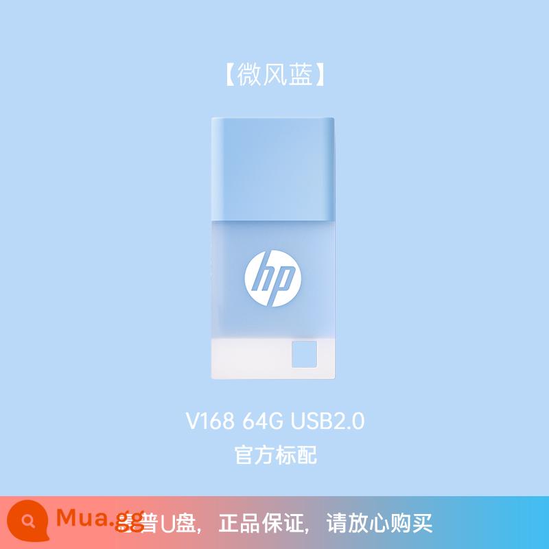 hp HP đích thực USB3.2 tốc độ cao thạch dễ thương ổ đĩa flash 64/128g dung lượng lớn điện thoại di động văn phòng máy tính ổ đĩa flash USB - 64G [Gió xanh]