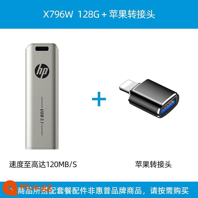 HP hp công suất lớn 128g thanh trượt kim loại Đĩa U 3.1 máy tính văn phòng tốc độ cao Ổ đĩa flash USB chính hãng hàng đầu chính hãng - 128G[USB 3.1]+Bộ chuyển đổi Apple