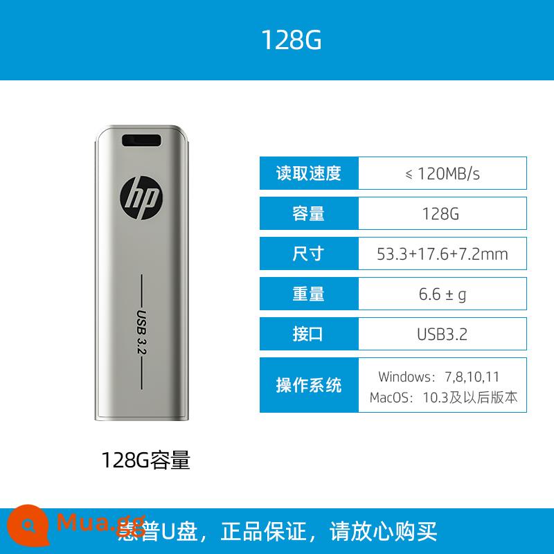 HP HP Ổ Đĩa U 32G Kim Loại 3.1 Xe Tốc Độ Cao Máy Tính Văn Phòng Sinh Viên 64G Tùy Chỉnh USB Flagship Store Xác Thực - 128G