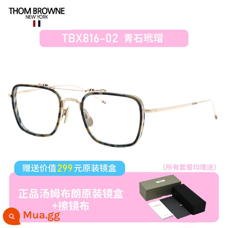 Thom Browne/Tom Brown TBX816 Golden Silk Two Beils Retro Flat - TBX816-02/UEO816A-416 Đồi Rùa Đá Xanh [Hàng Có Sẵn]