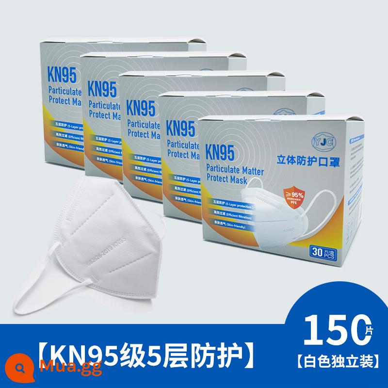 KN95 Mặt nạ mặt nạ mặt nạ bảo vệ 5 lớp lọc mùa hè có thể chống lại bụi bặm có bao bì độc lập chính hãng - [Cấp KN95] Trắng 150 viên - đóng gói riêng lẻ