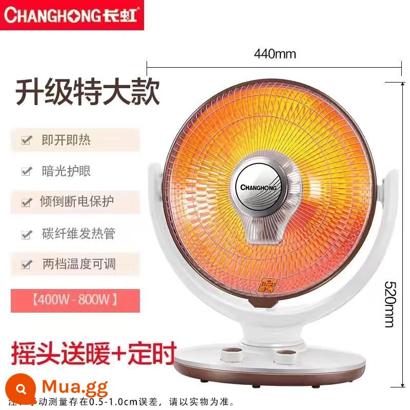 Changhong Máy sưởi mặt trời nhỏ lắc đầu Tiết kiệm năng lượng Tốc độ nhiệt Máy sưởi nhỏ Bếp nướng sưởi ấm Quạt điện Nướng súng - Chiều dài cáp kiểu cực lớn (đầu lắc) được nâng cấp dài 3 mét 400W/800W