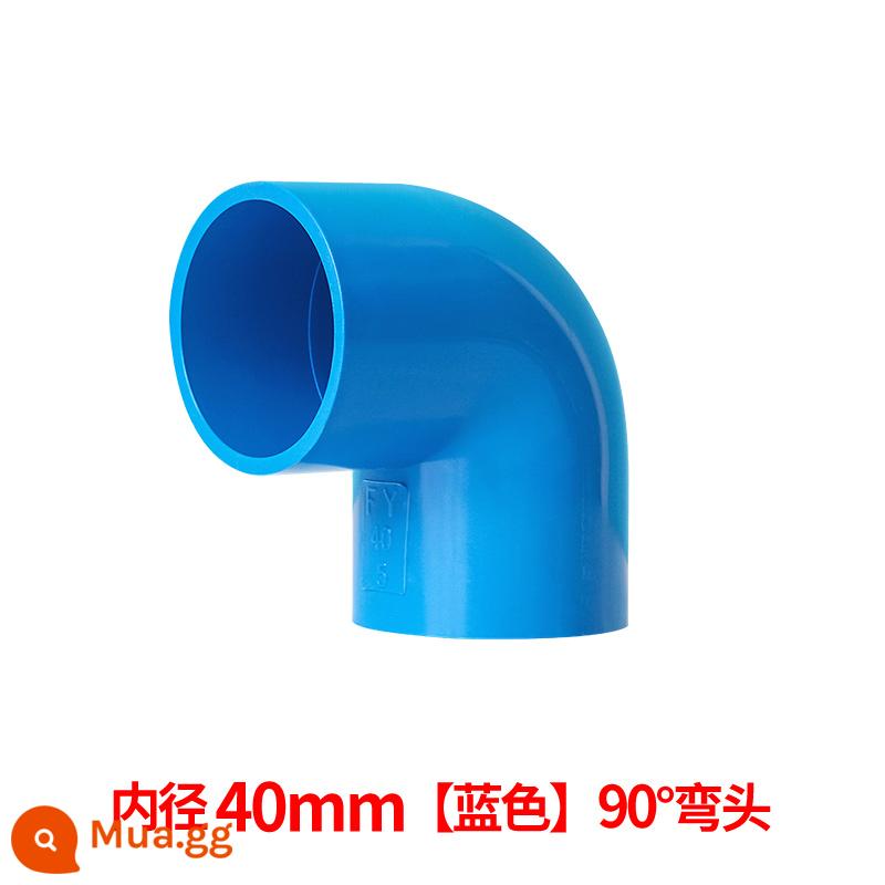 Phụ kiện ống nước khuỷu tay PVC ống cấp nước 90 độ lên xuống nước góc phải khớp nối khuỷu tay phụ kiện đường ống bể cá 40 50 63 32 - 40mm--màu xanh