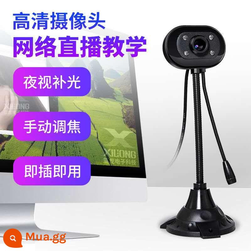 Ống kính máy tính X2 HD 1080P camera trực tiếp Camera mạng Webcam Điểm ổ đĩa miễn phí USB - Micro tích hợp Yuhua Stone 480P