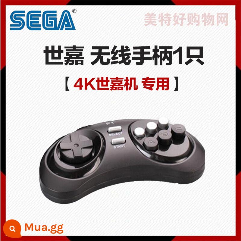 Máy Sega Tay cầm không dây Máy chơi game Sega Tay cầm Sega Máy chơi game SEGA - Tay cầm không dây số 1 I Sega