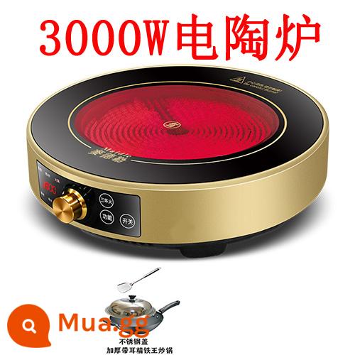 Lò pha lê đen nhà vòng mới công suất cao 3500W lửa mạnh xào mà không chọn nồi chuyển đổi tần số tắt tiếng 3000w - Núm vàng tròn 3000w + chảo