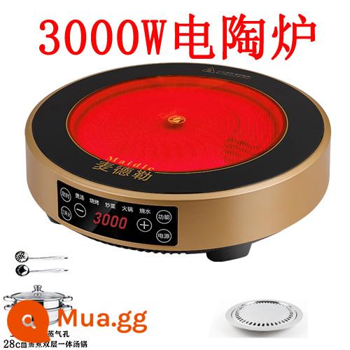 Lò pha lê đen nhà vòng mới công suất cao 3500W lửa mạnh xào mà không chọn nồi chuyển đổi tần số tắt tiếng 3000w - 3000w cảm ứng vàng tròn + nồi kho + chảo nướng