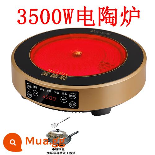 Lò pha lê đen nhà vòng mới công suất cao 3500W lửa mạnh xào mà không chọn nồi chuyển đổi tần số tắt tiếng 3000w - Cảm ứng vàng tròn 3500w + chảo