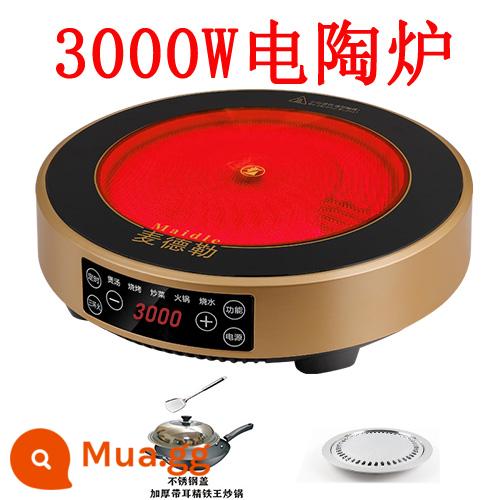 Lò pha lê đen nhà vòng mới công suất cao 3500W lửa mạnh xào mà không chọn nồi chuyển đổi tần số tắt tiếng 3000w - 3000w cảm ứng vàng tròn + chảo + chảo nướng