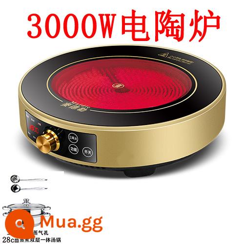 Lò pha lê đen nhà vòng mới công suất cao 3500W lửa mạnh xào mà không chọn nồi chuyển đổi tần số tắt tiếng 3000w - Núm tròn vàng 3000w + nồi súp